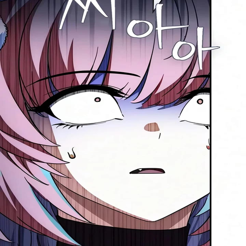 The Demon King Overrun by Heroes Chapter 47 cover