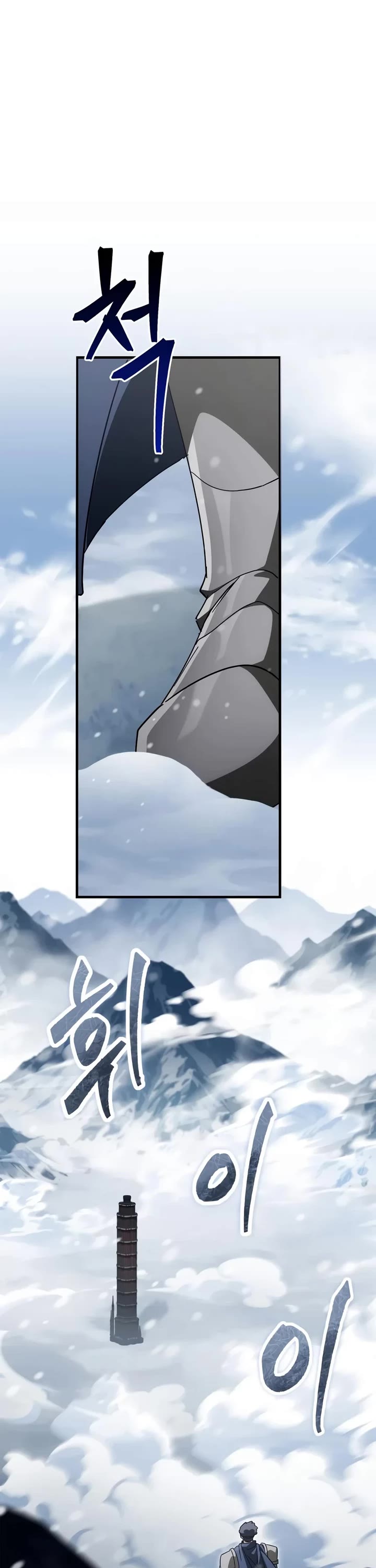 The Demon King Overrun by Heroes Chapter 52 page 63 - Chapter 52: Victory Is Ours