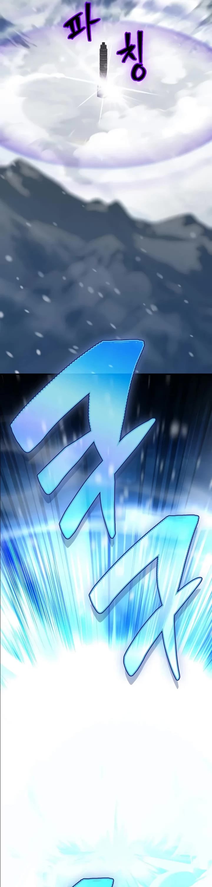 The Demon King Overrun by Heroes Chapter 52 page 68 - Chapter 52: Victory Is Ours