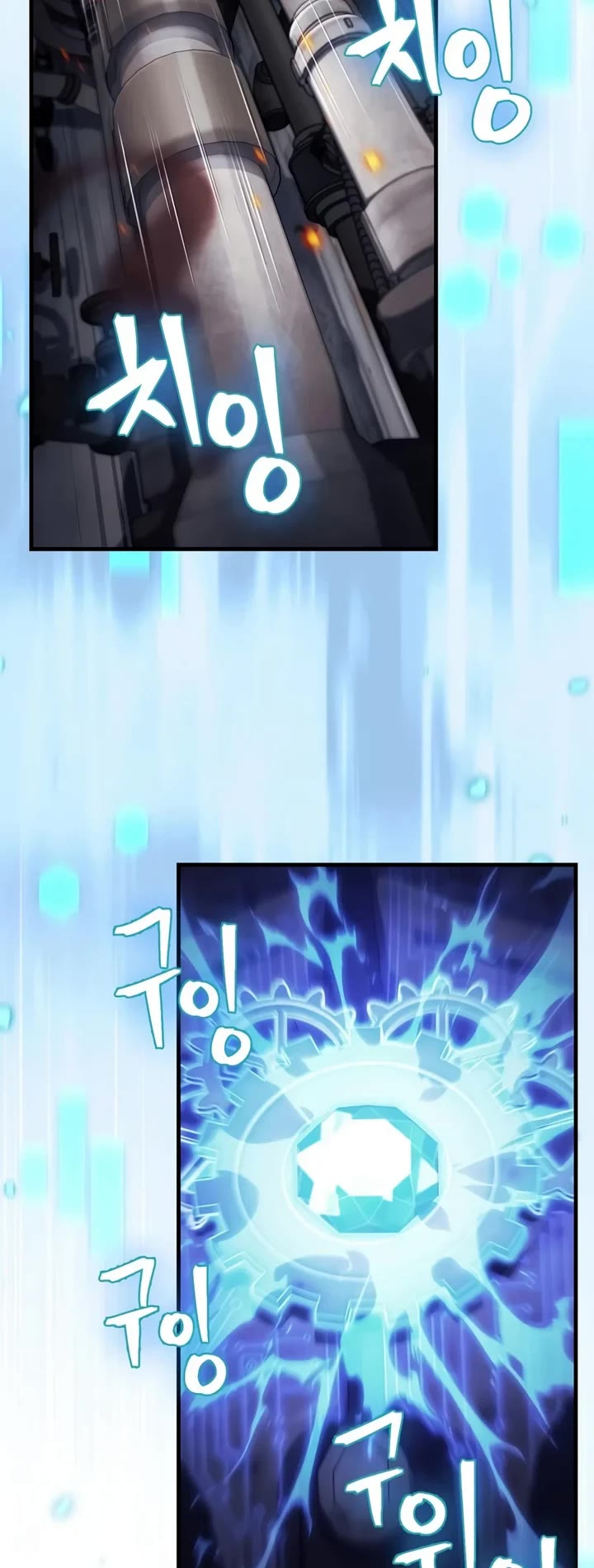 The Demon King Overrun by Heroes Chapter 53 page 26 - Chapter 53: Into the Sea