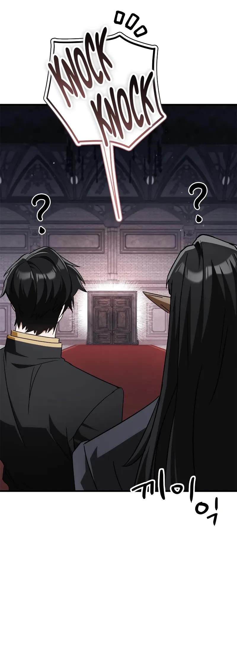 The Demon King Overrun by Heroes Chapter 6 page 11 - Chapter 6