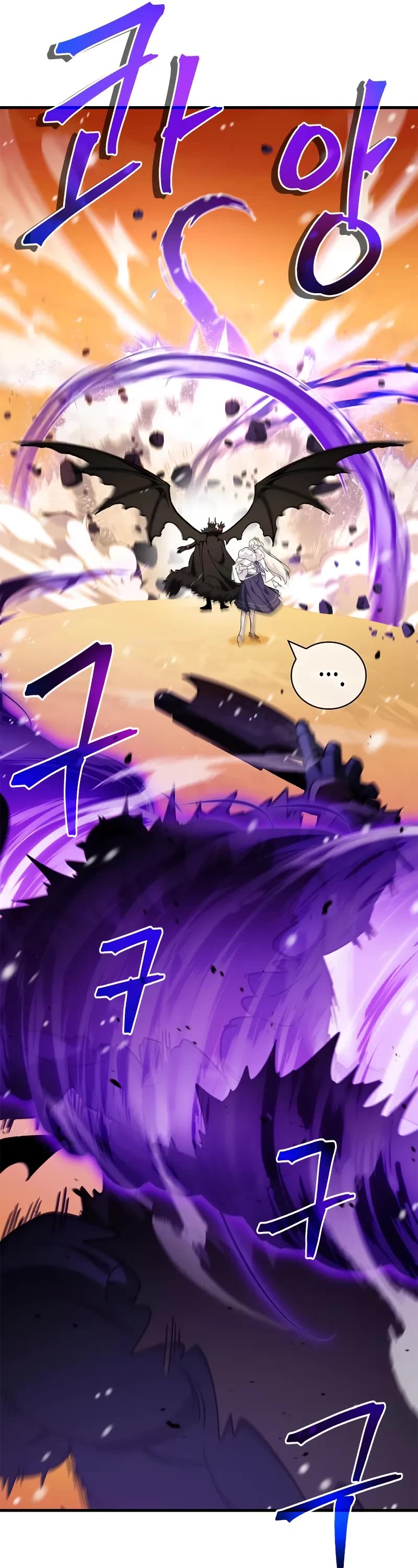 The Demon King Overrun by Heroes Chapter 6 page 49 - Chapter 6