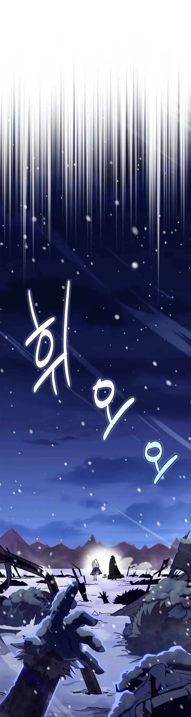 The Demon King Overrun by Heroes Chapter 6 page 54 - Chapter 6