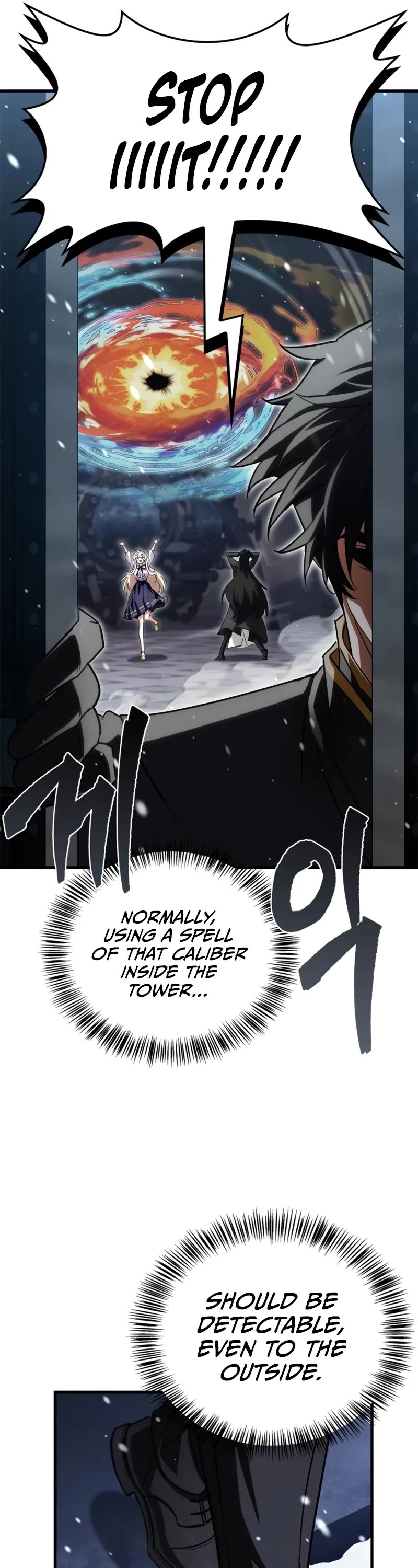 The Demon King Overrun by Heroes Chapter 9 page 17 - Chapter 9