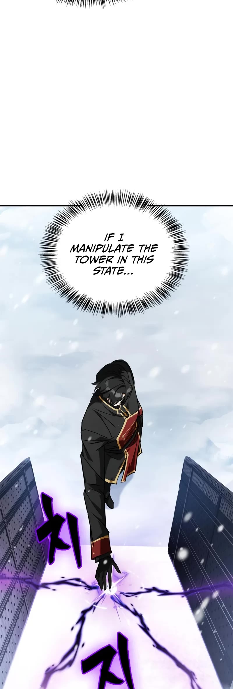 The Demon King Overrun by Heroes Chapter 9 page 20 - Chapter 9