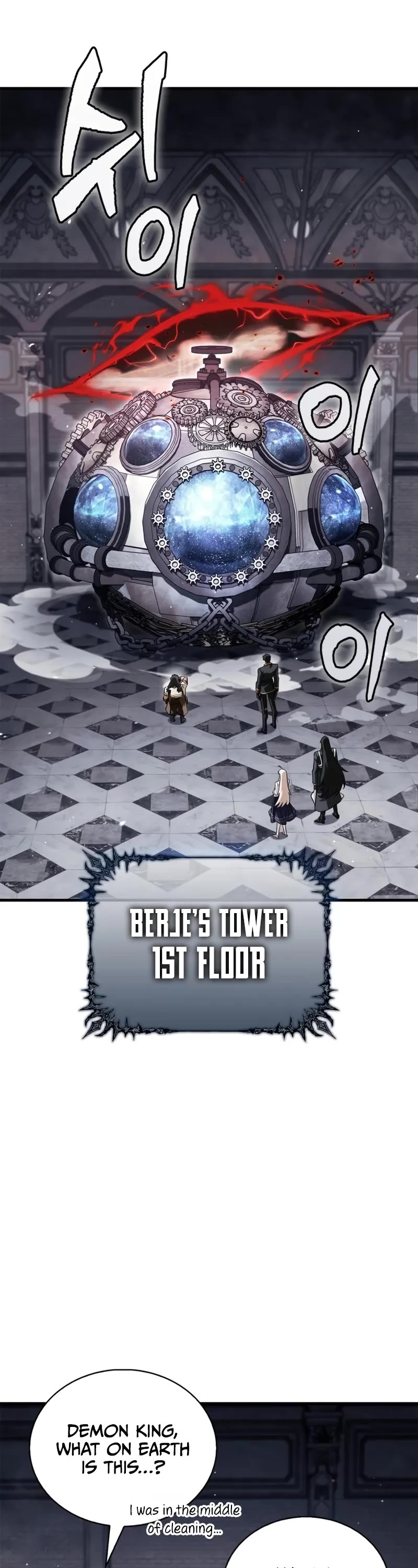 The Demon King Overrun by Heroes Chapter 9 page 3 - Chapter 9