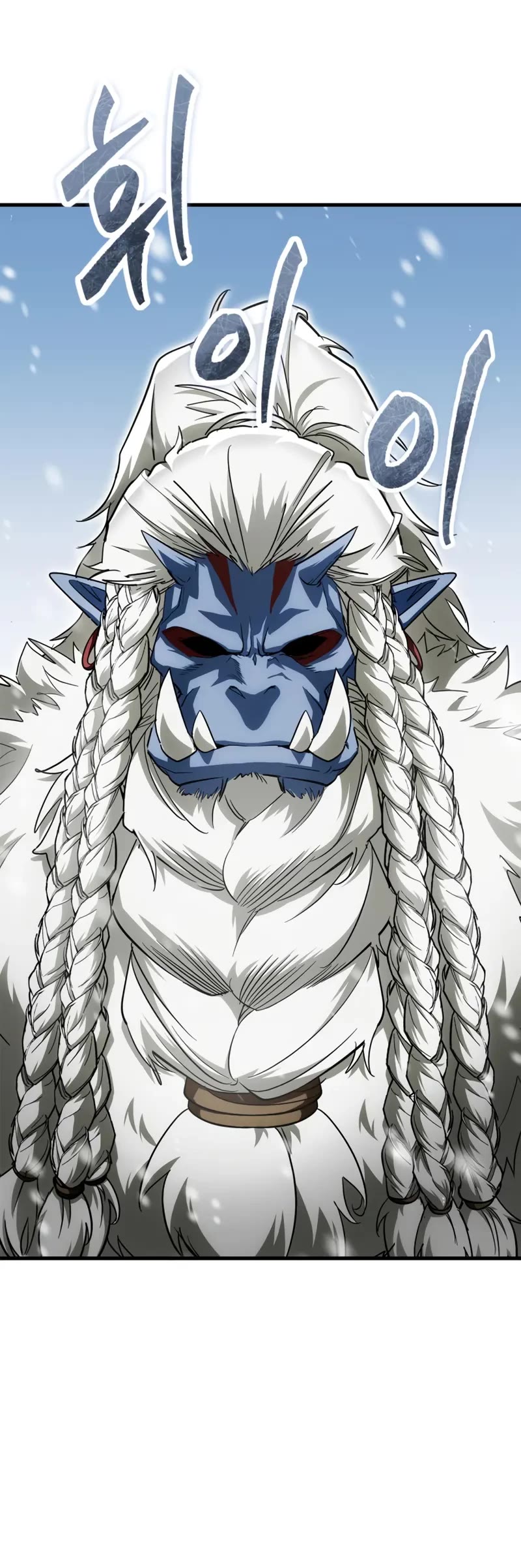 The Demon King Overrun by Heroes Chapter 9 page 50 - Chapter 9