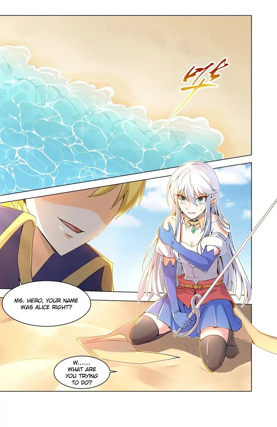 The Demon King Who Lost His Job Chapter 0 page 1 - Chapter 0