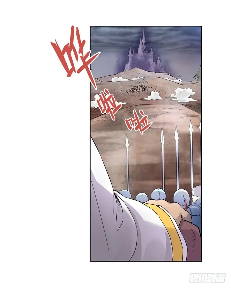 The Demon King Who Lost His Job Chapter 1 page 41 - Chapter 1