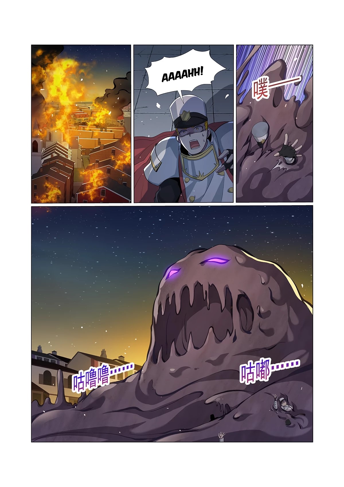 The Demon King Who Lost His Job Chapter 100 page 2 - Chapter 100