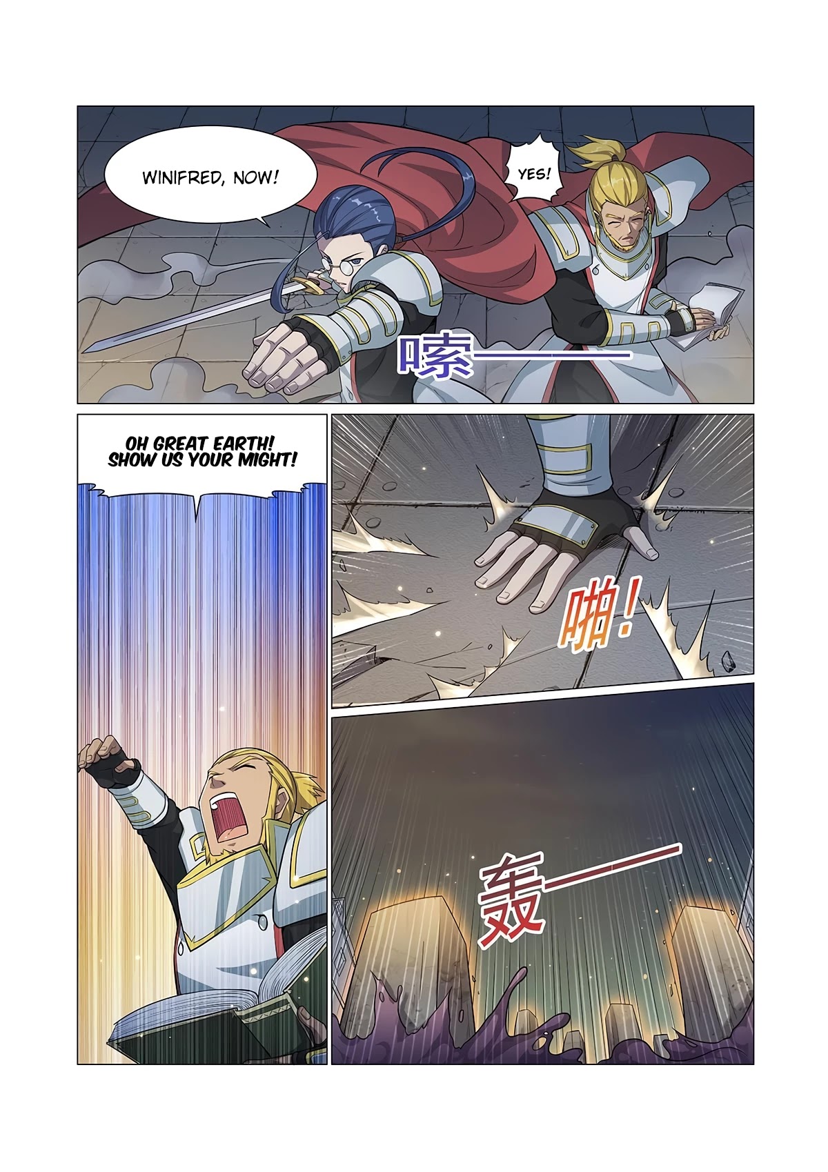 The Demon King Who Lost His Job Chapter 100 page 5 - Chapter 100