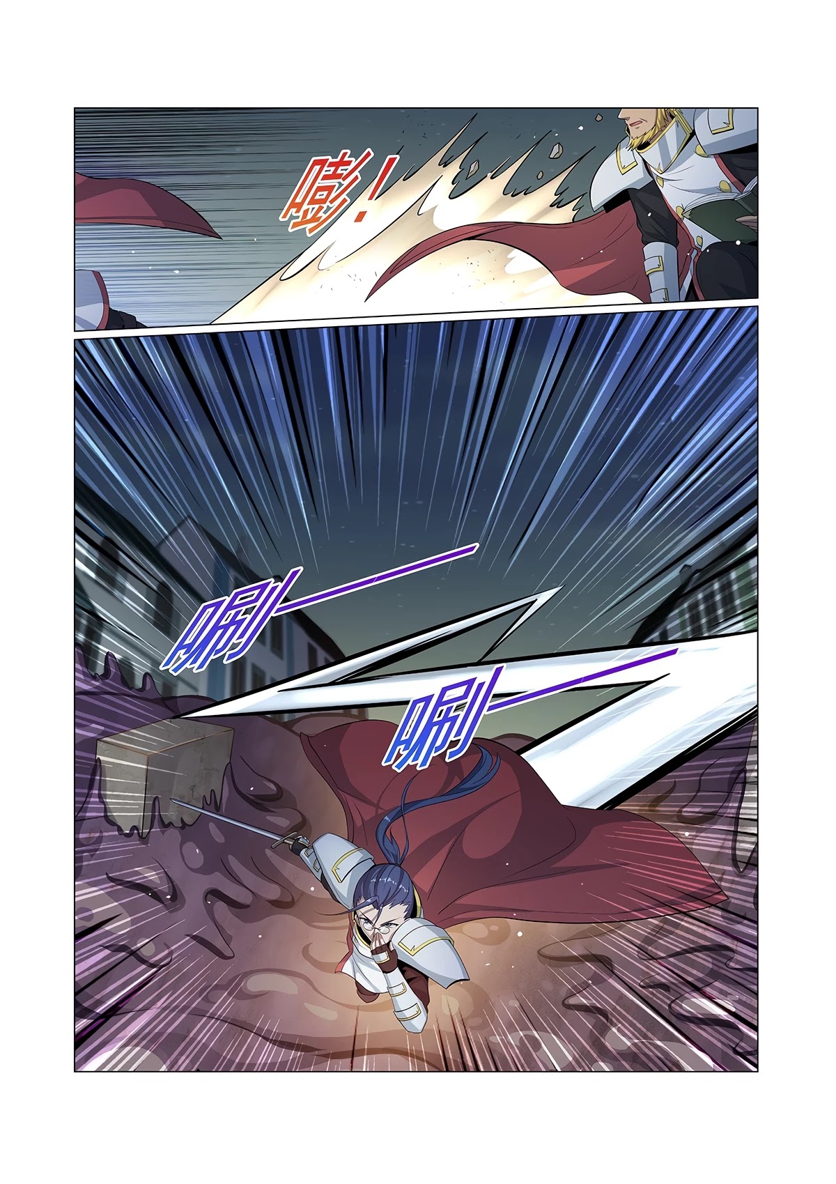 The Demon King Who Lost His Job Chapter 100 page 6 - Chapter 100