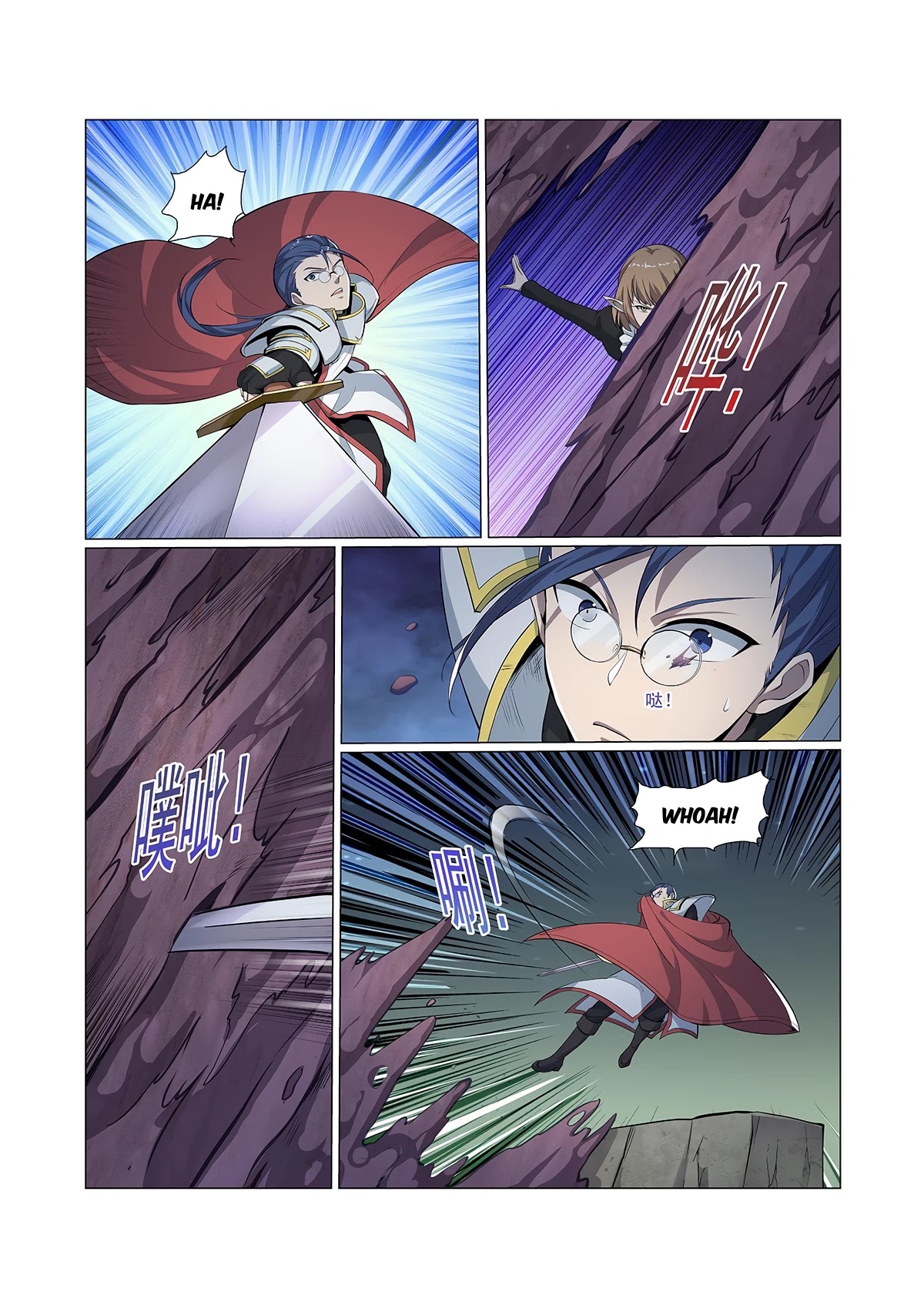 The Demon King Who Lost His Job Chapter 100 page 8 - Chapter 100