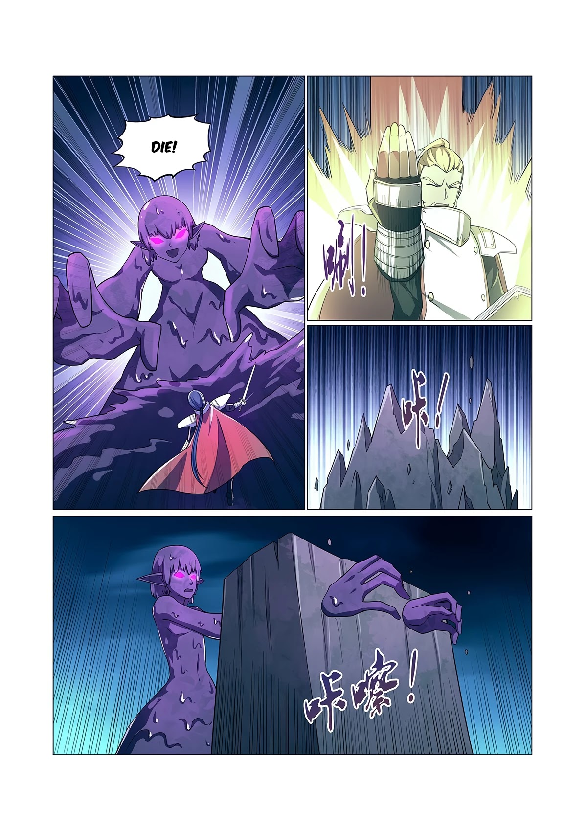 The Demon King Who Lost His Job Chapter 101 page 3 - Chapter 101