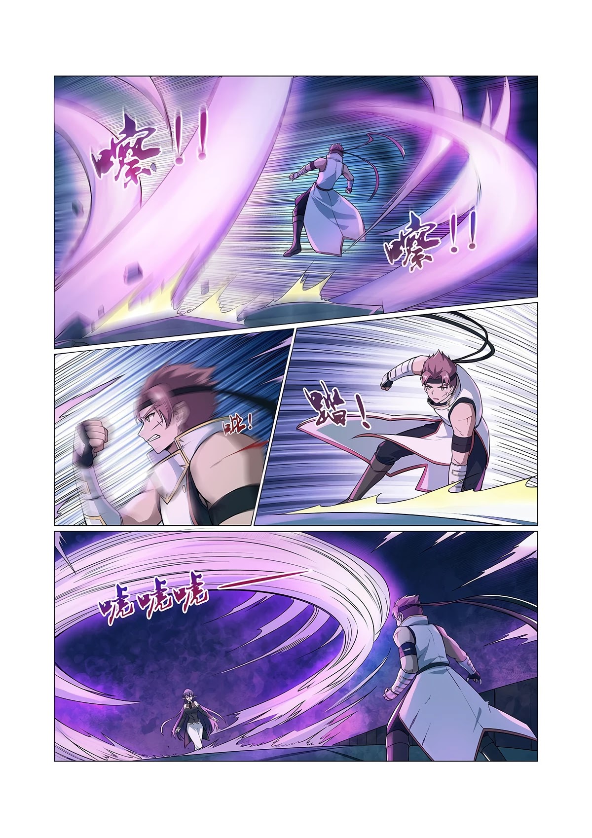 The Demon King Who Lost His Job Chapter 102 page 11 - Chapter 102