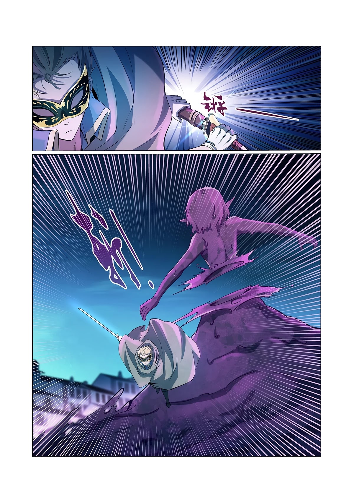 The Demon King Who Lost His Job Chapter 102 page 2 - Chapter 102