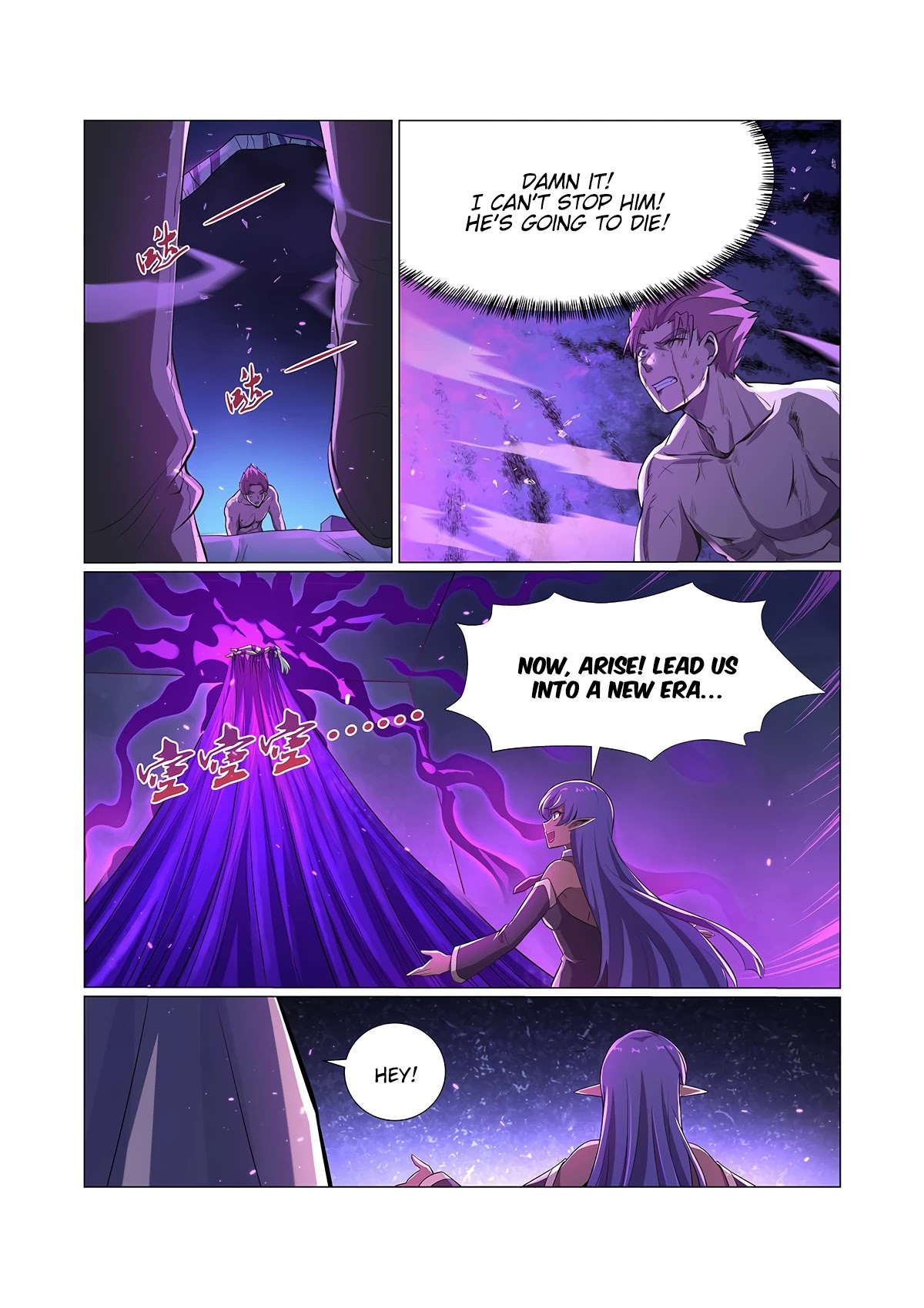 The Demon King Who Lost His Job Chapter 104 page 9 - Chapter 104
