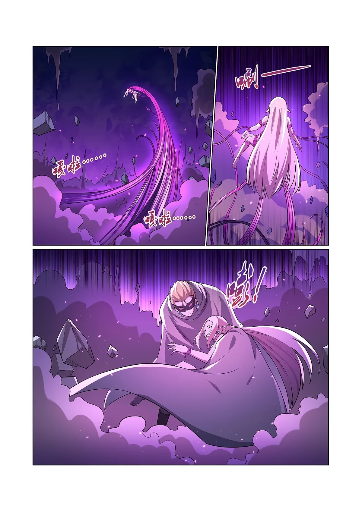 The Demon King Who Lost His Job Chapter 105 page 13 - Chapter 105
