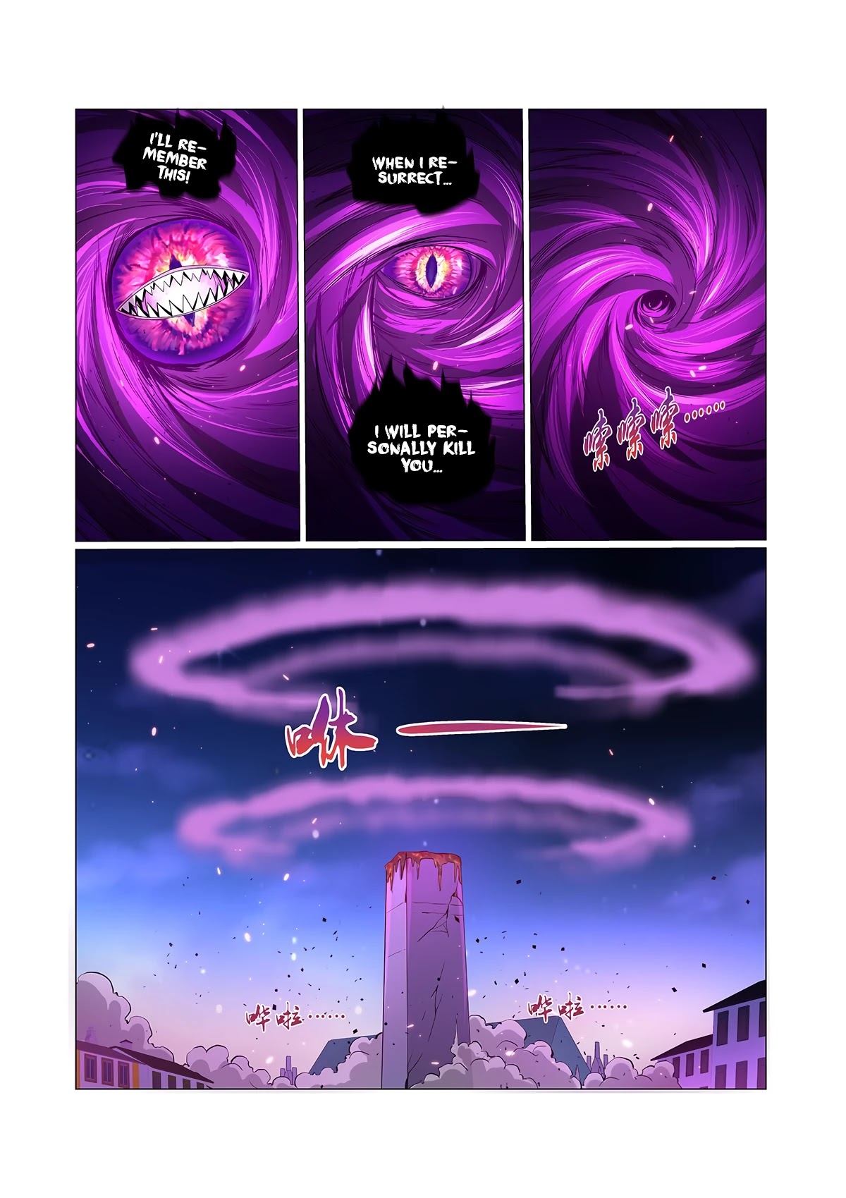 The Demon King Who Lost His Job Chapter 106 page 11 - Chapter 106