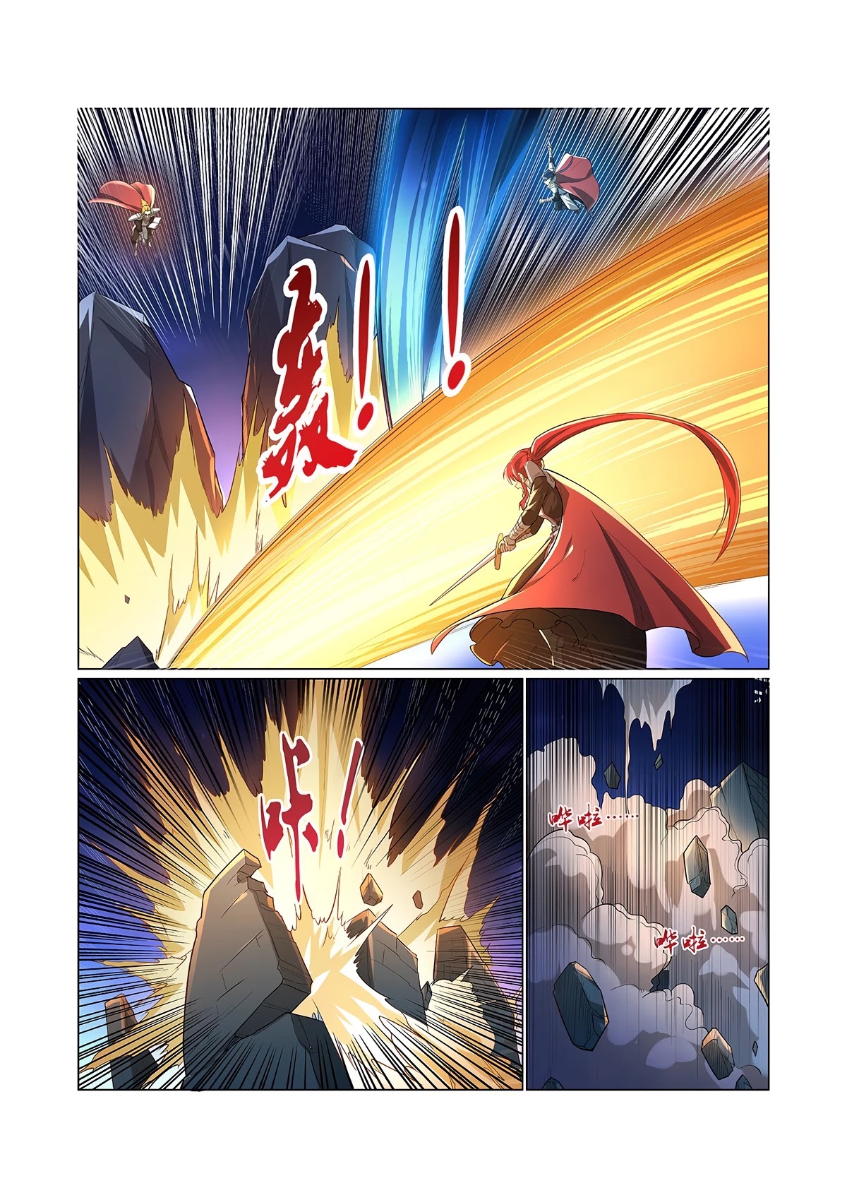 The Demon King Who Lost His Job Chapter 106 page 15 - Chapter 106