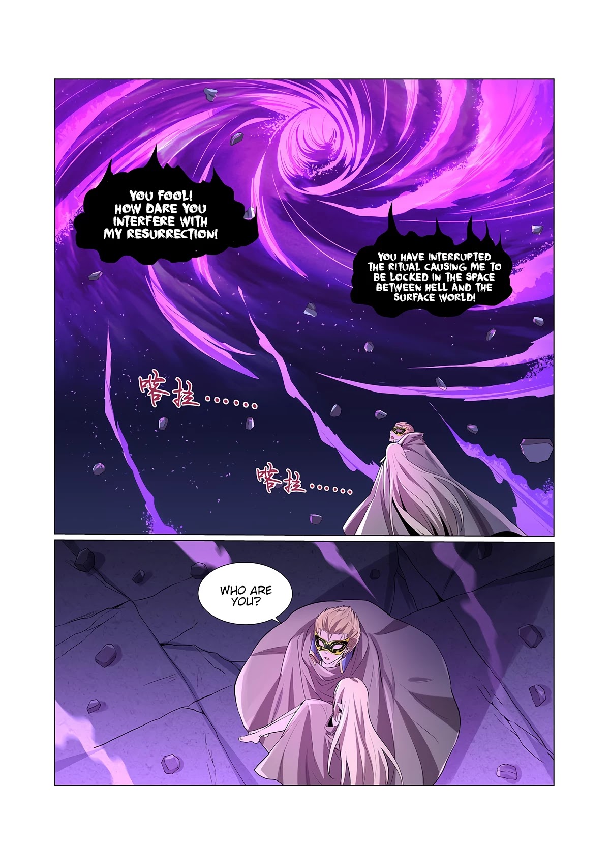 The Demon King Who Lost His Job Chapter 106 page 4 - Chapter 106