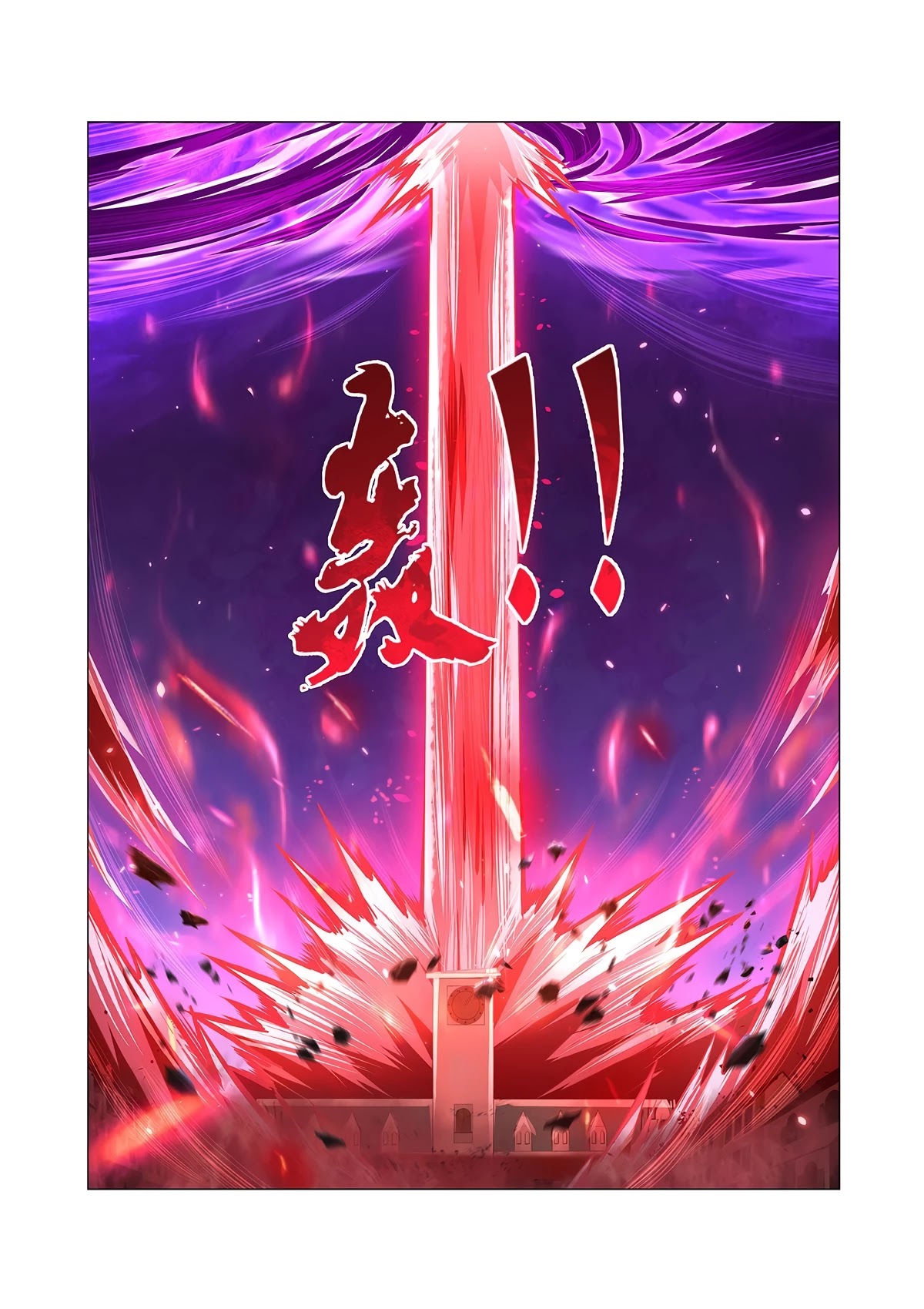 The Demon King Who Lost His Job Chapter 106 page 7 - Chapter 106