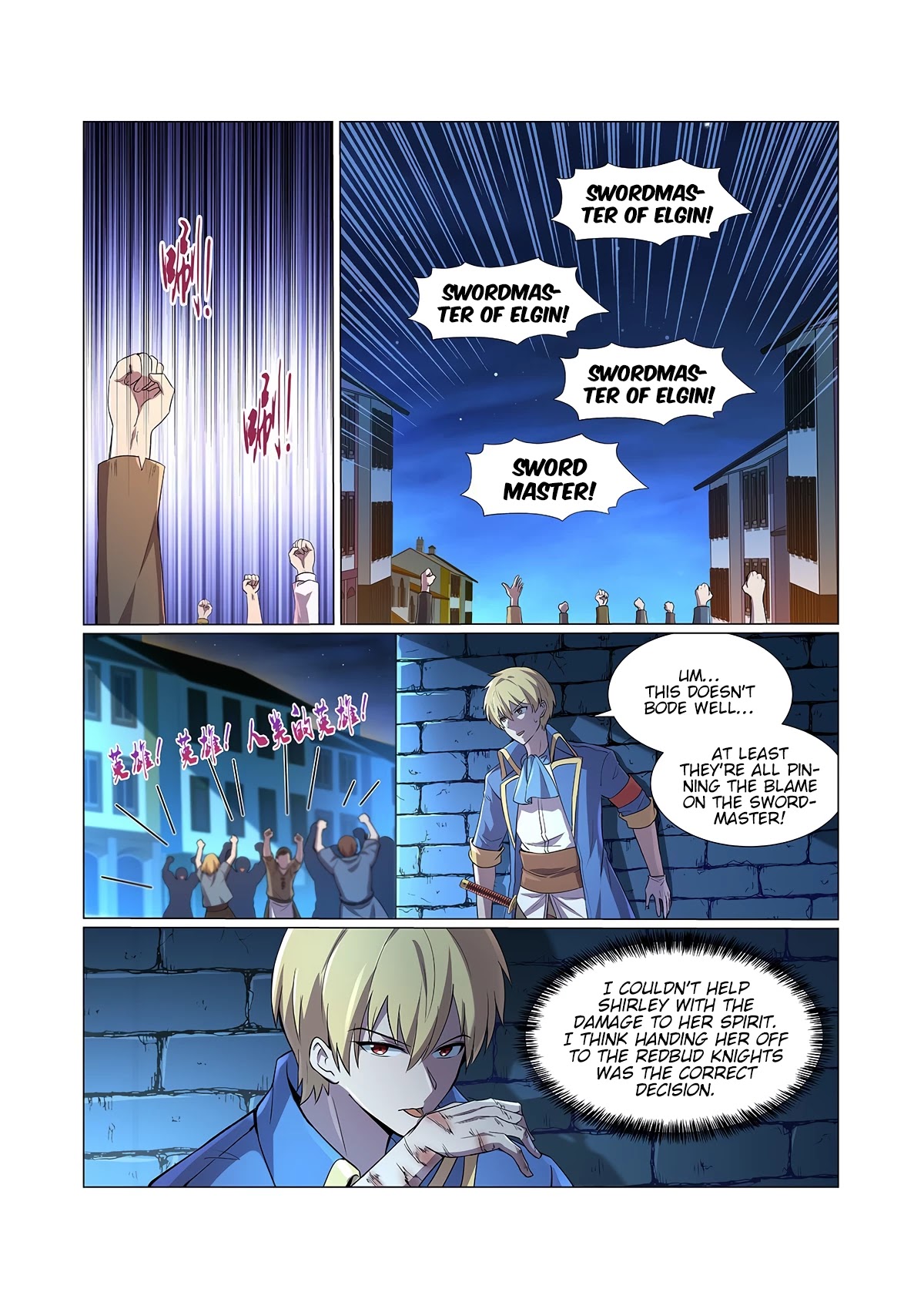 The Demon King Who Lost His Job Chapter 107 page 11 - Chapter 107