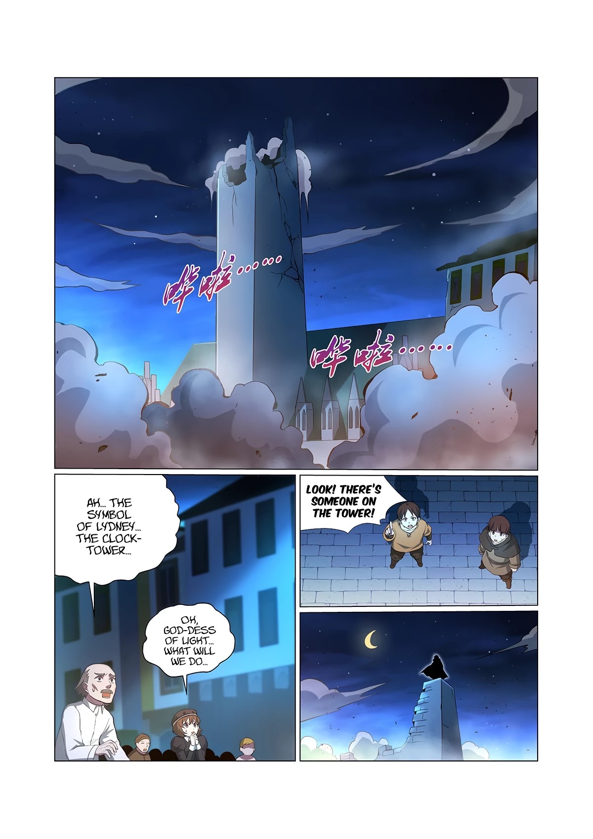 The Demon King Who Lost His Job Chapter 107 page 3 - Chapter 107