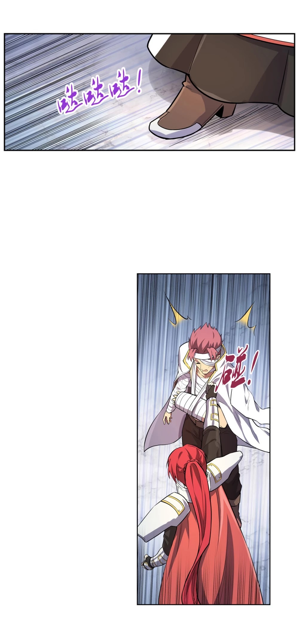 The Demon King Who Lost His Job Chapter 108 page 23 - Chapter 108