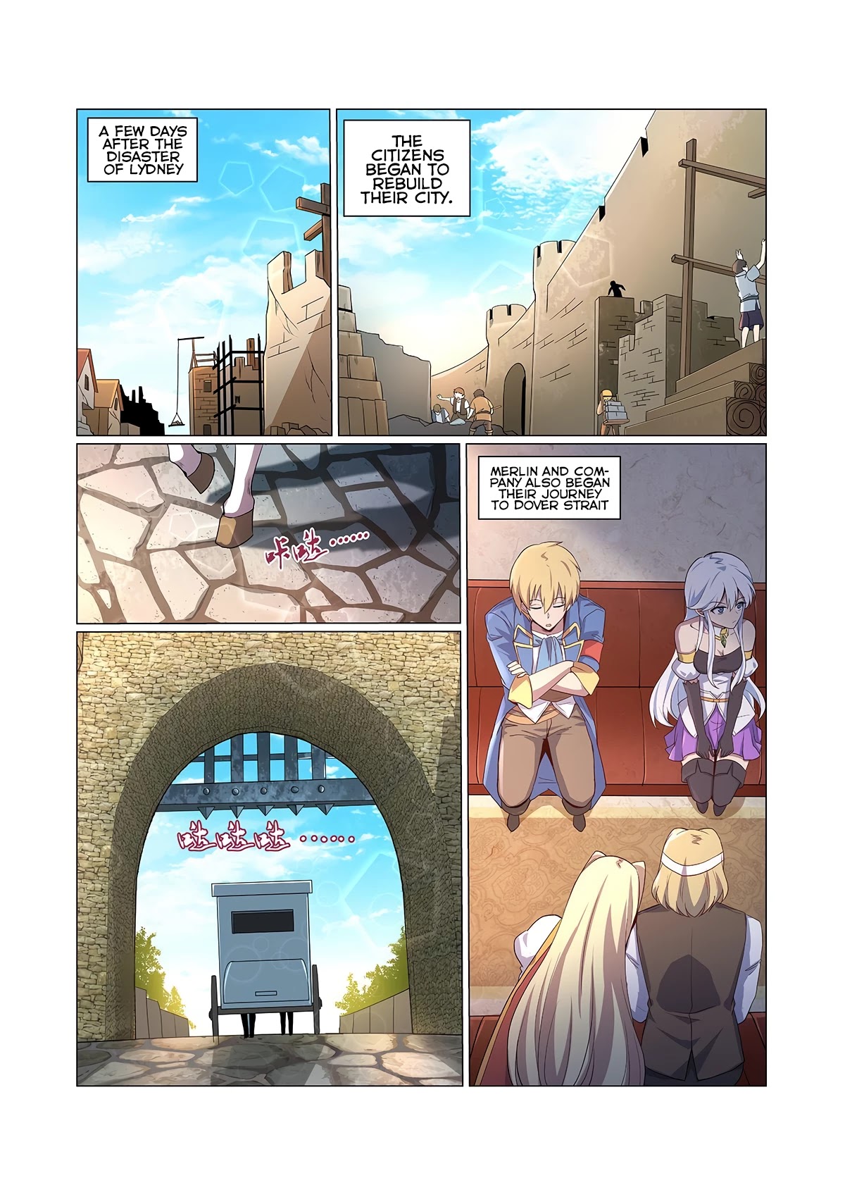 The Demon King Who Lost His Job Chapter 109 page 2 - Chapter 109