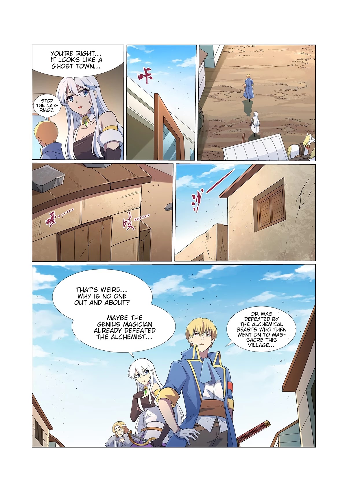 The Demon King Who Lost His Job Chapter 110 page 7 - Chapter 110