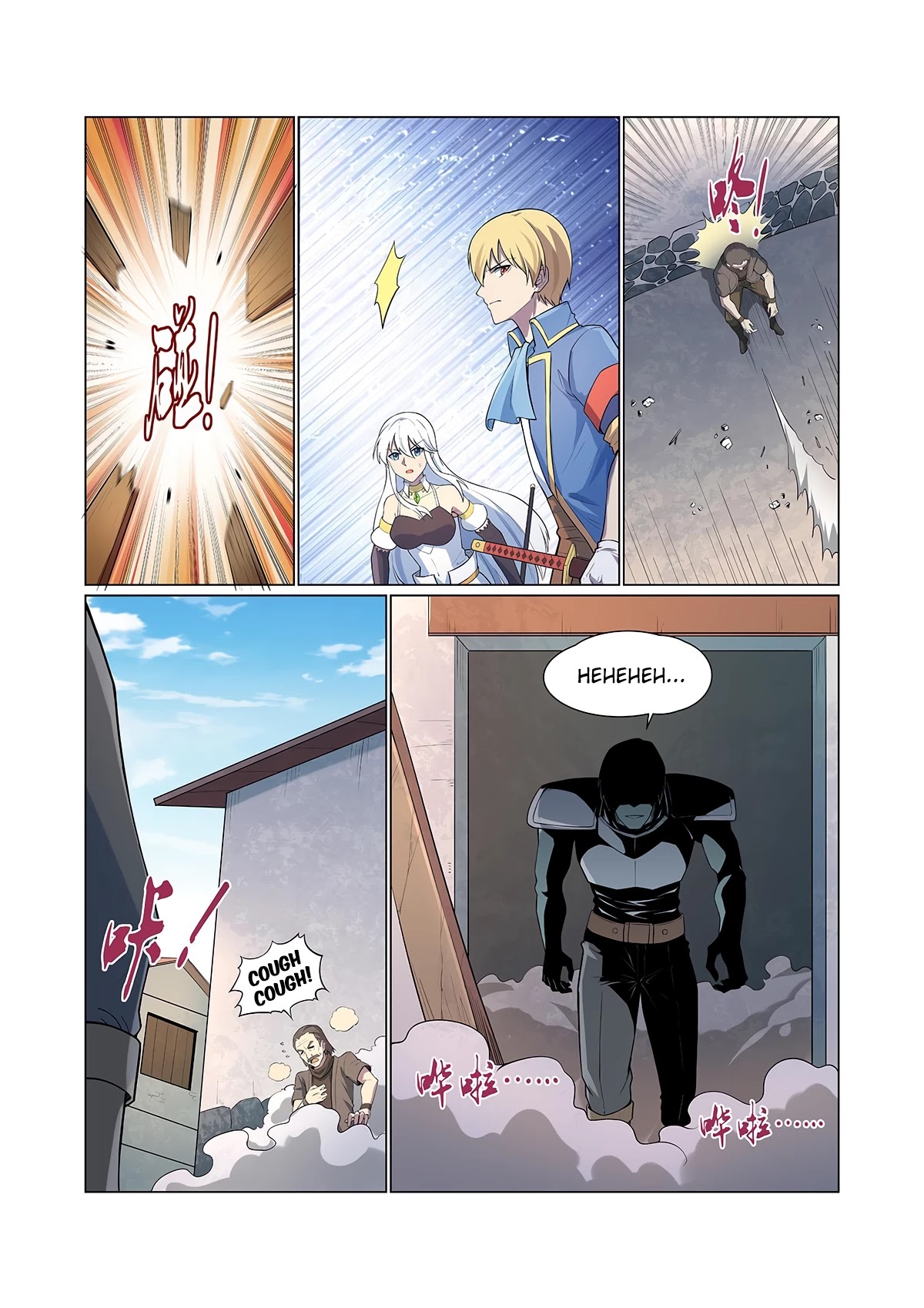 The Demon King Who Lost His Job Chapter 110 page 8 - Chapter 110