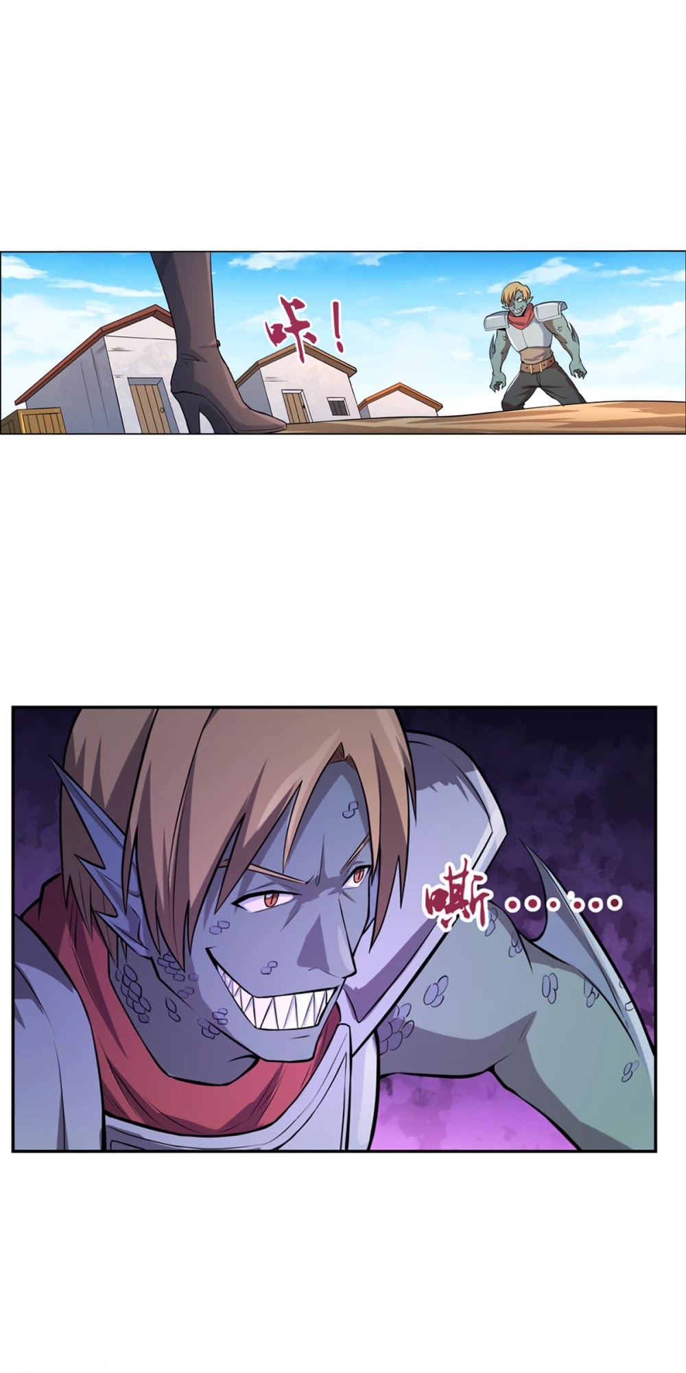 The Demon King Who Lost His Job Chapter 111 page 14 - Chapter 111