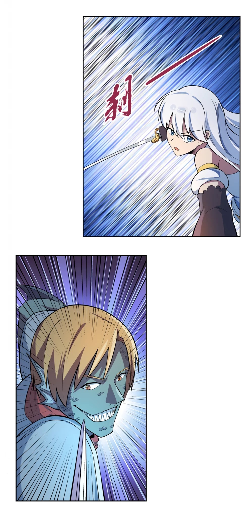 The Demon King Who Lost His Job Chapter 111 page 19 - Chapter 111