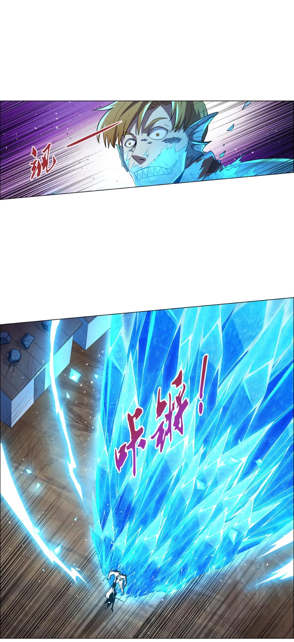 The Demon King Who Lost His Job Chapter 111 page 22 - Chapter 111