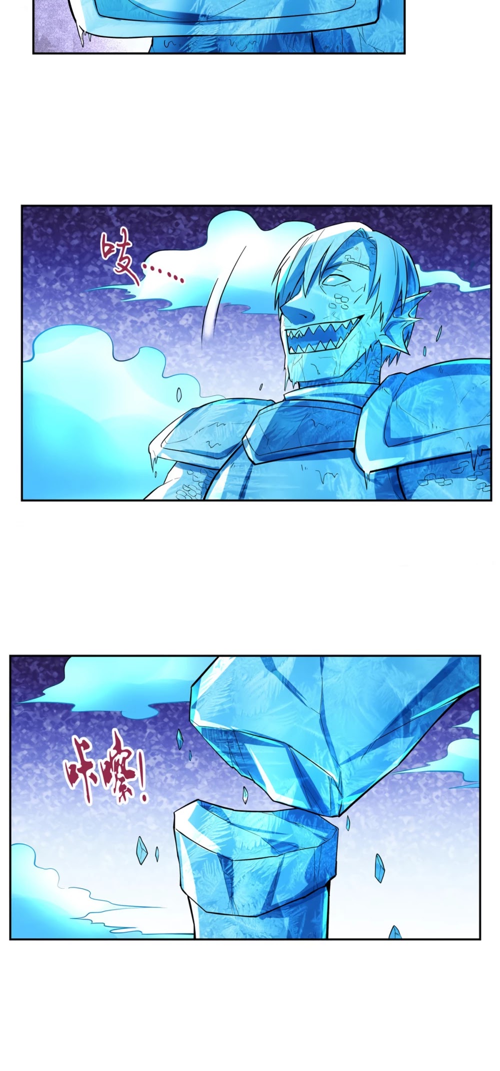 The Demon King Who Lost His Job Chapter 111 page 25 - Chapter 111