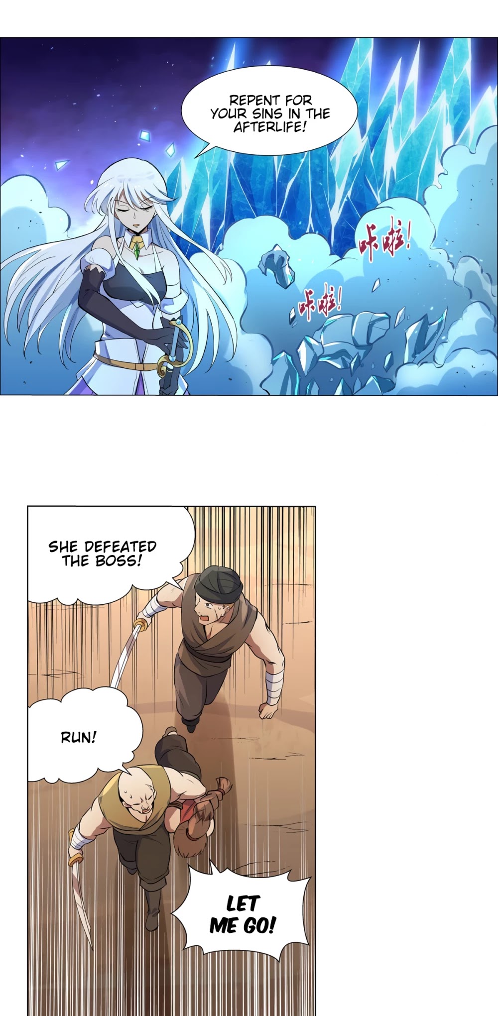 The Demon King Who Lost His Job Chapter 111 page 26 - Chapter 111