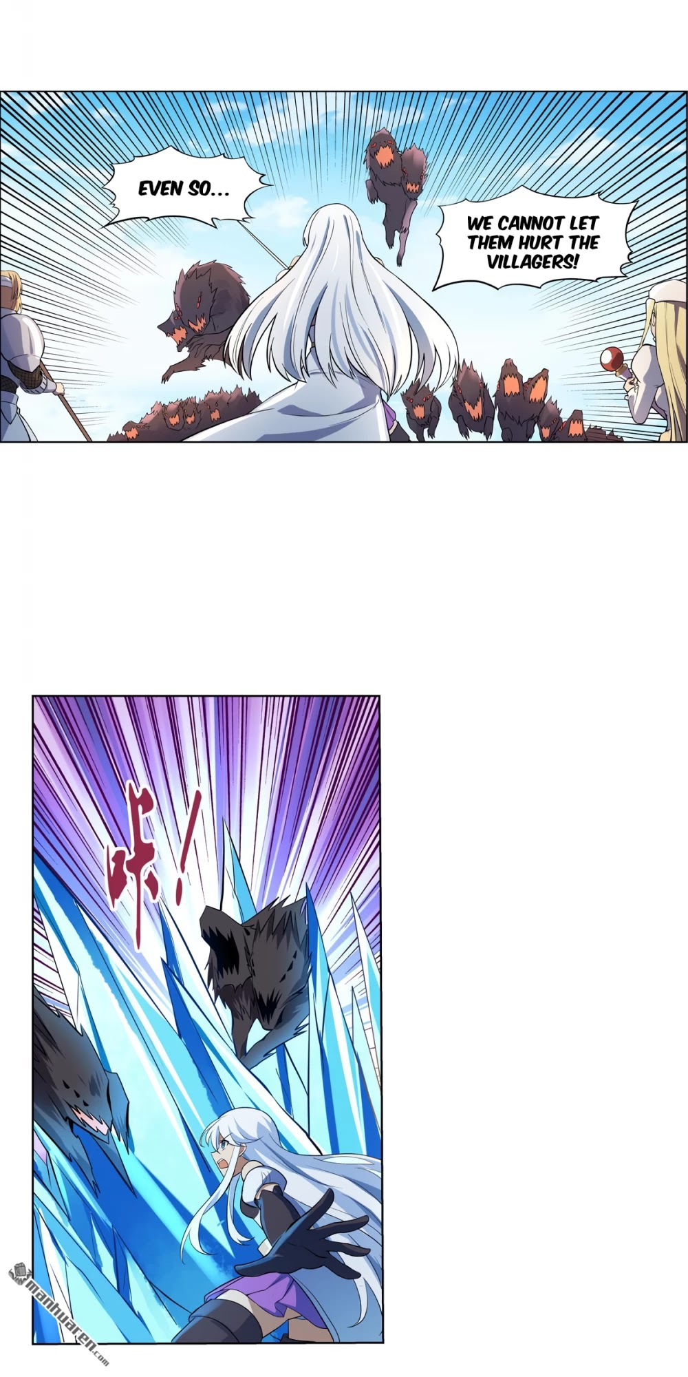 The Demon King Who Lost His Job Chapter 112 page 15 - Chapter 112