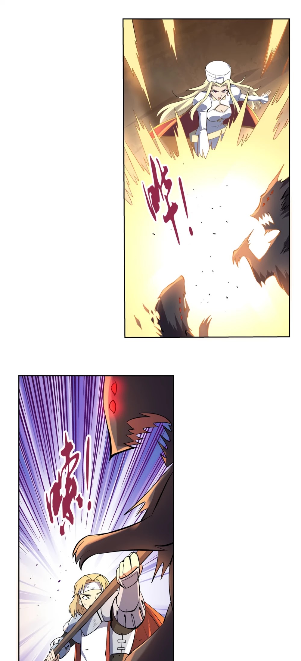 The Demon King Who Lost His Job Chapter 112 page 16 - Chapter 112
