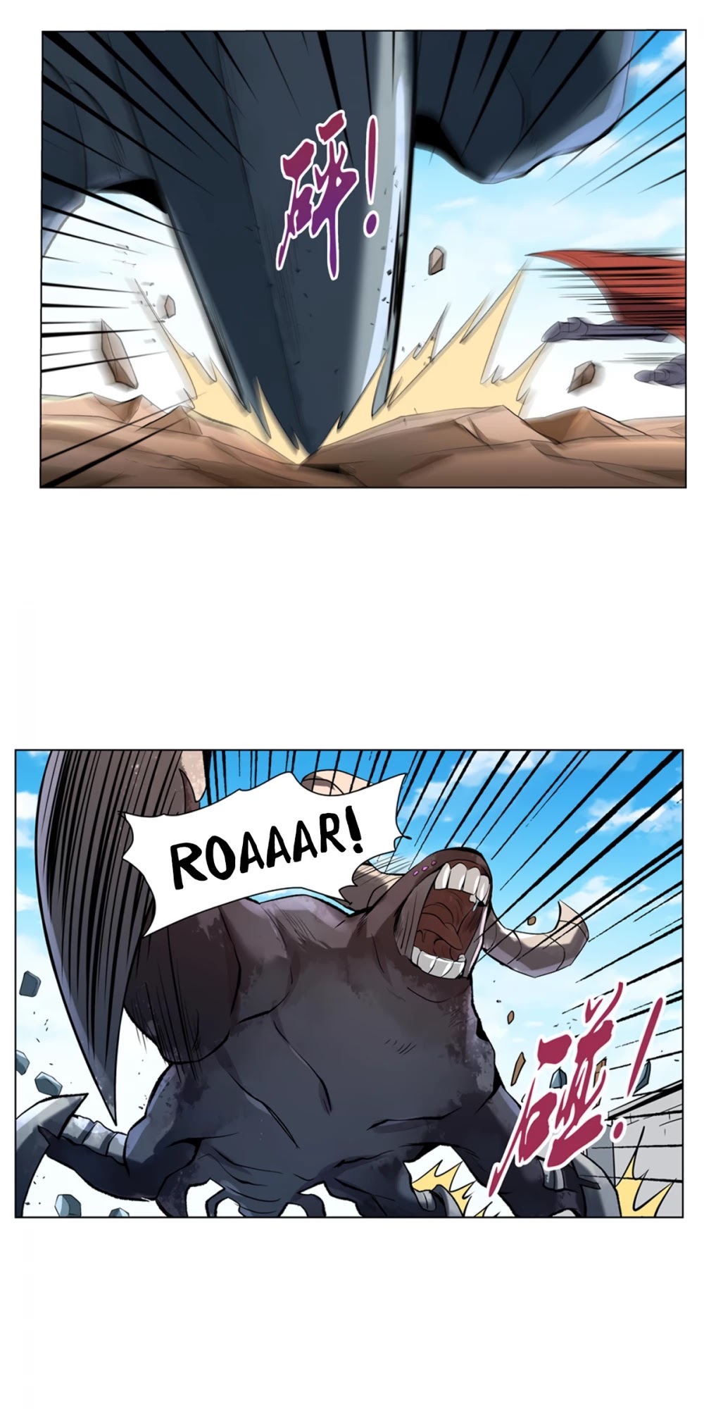 The Demon King Who Lost His Job Chapter 112 page 20 - Chapter 112