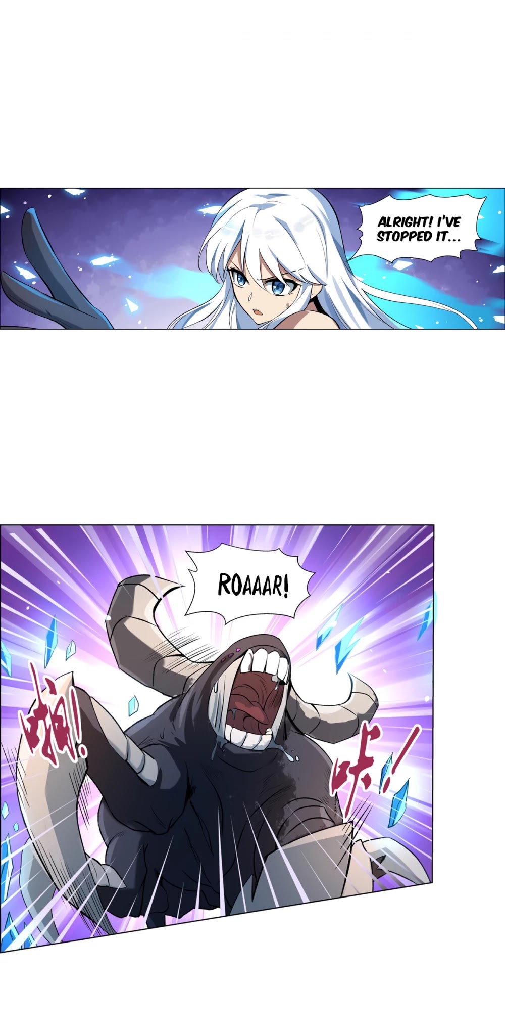 The Demon King Who Lost His Job Chapter 112 page 22 - Chapter 112