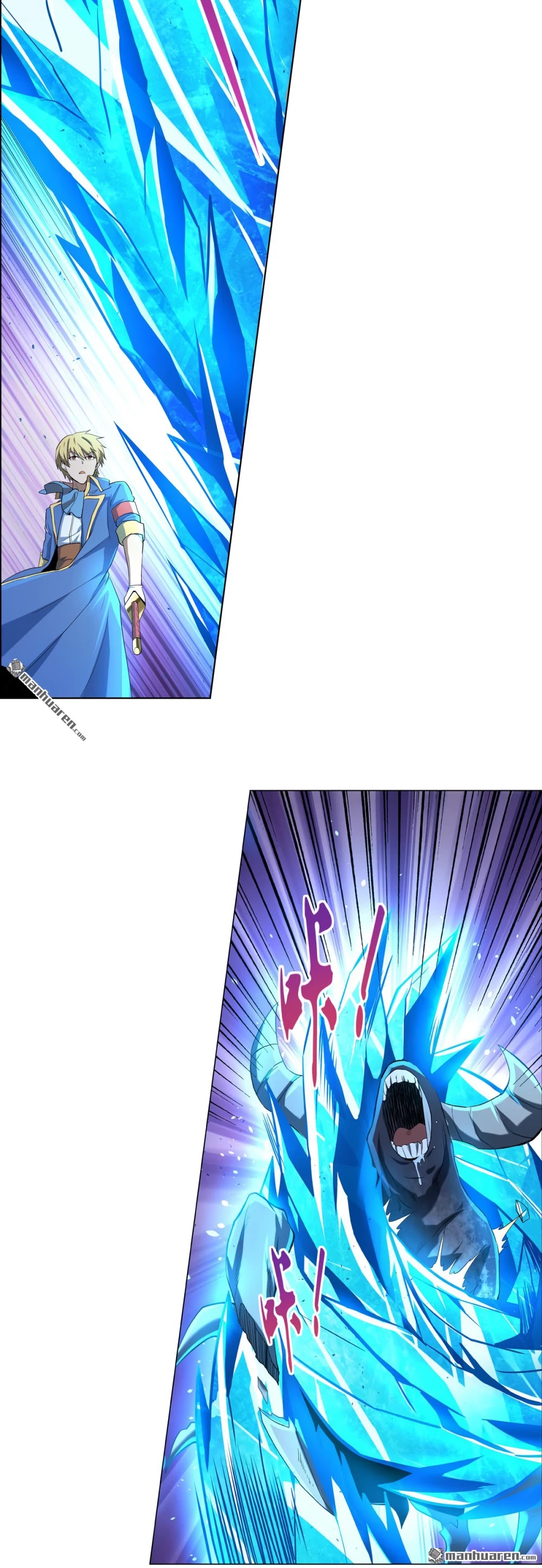 The Demon King Who Lost His Job Chapter 112 page 25 - Chapter 112