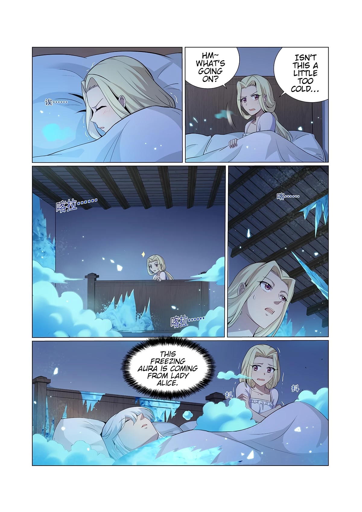 The Demon King Who Lost His Job Chapter 113 page 11 - Chapter 113