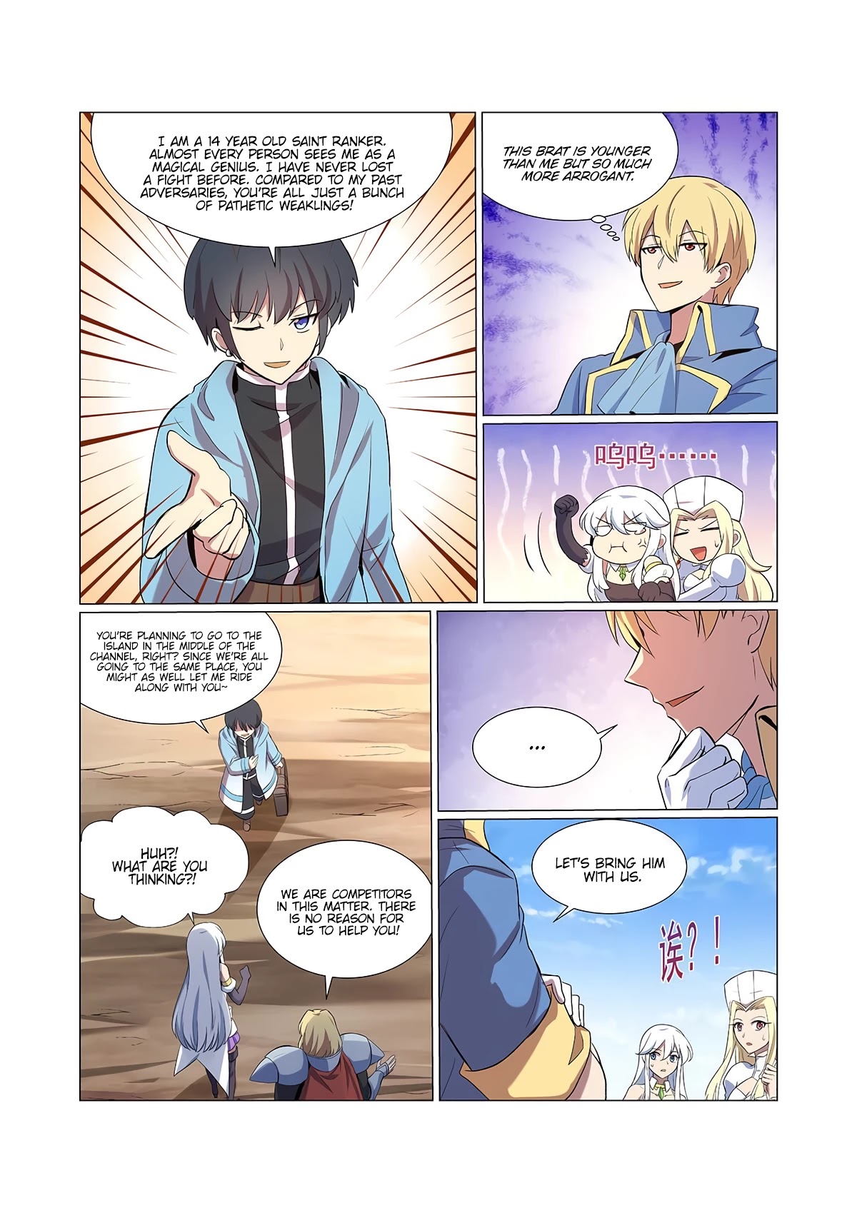 The Demon King Who Lost His Job Chapter 115 page 13 - Chapter 115