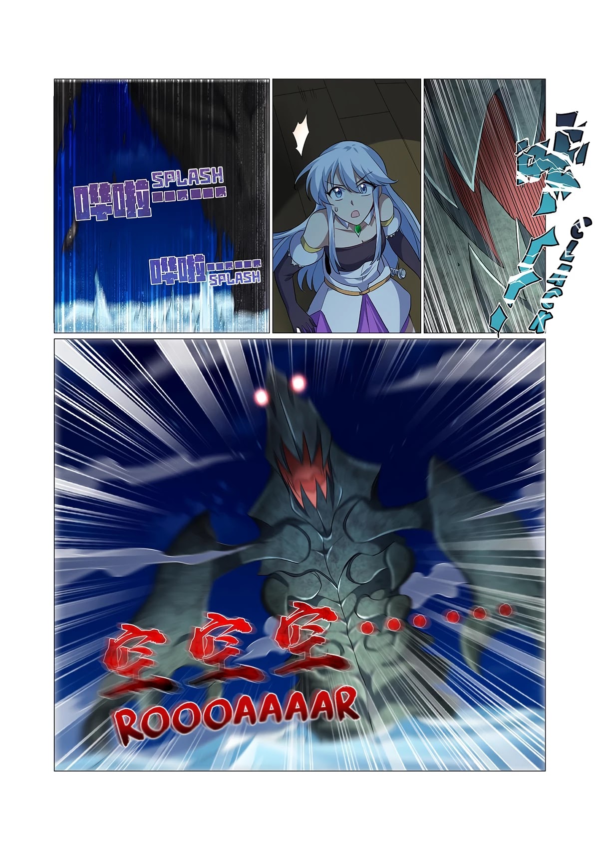The Demon King Who Lost His Job Chapter 117 page 11 - Chapter 117