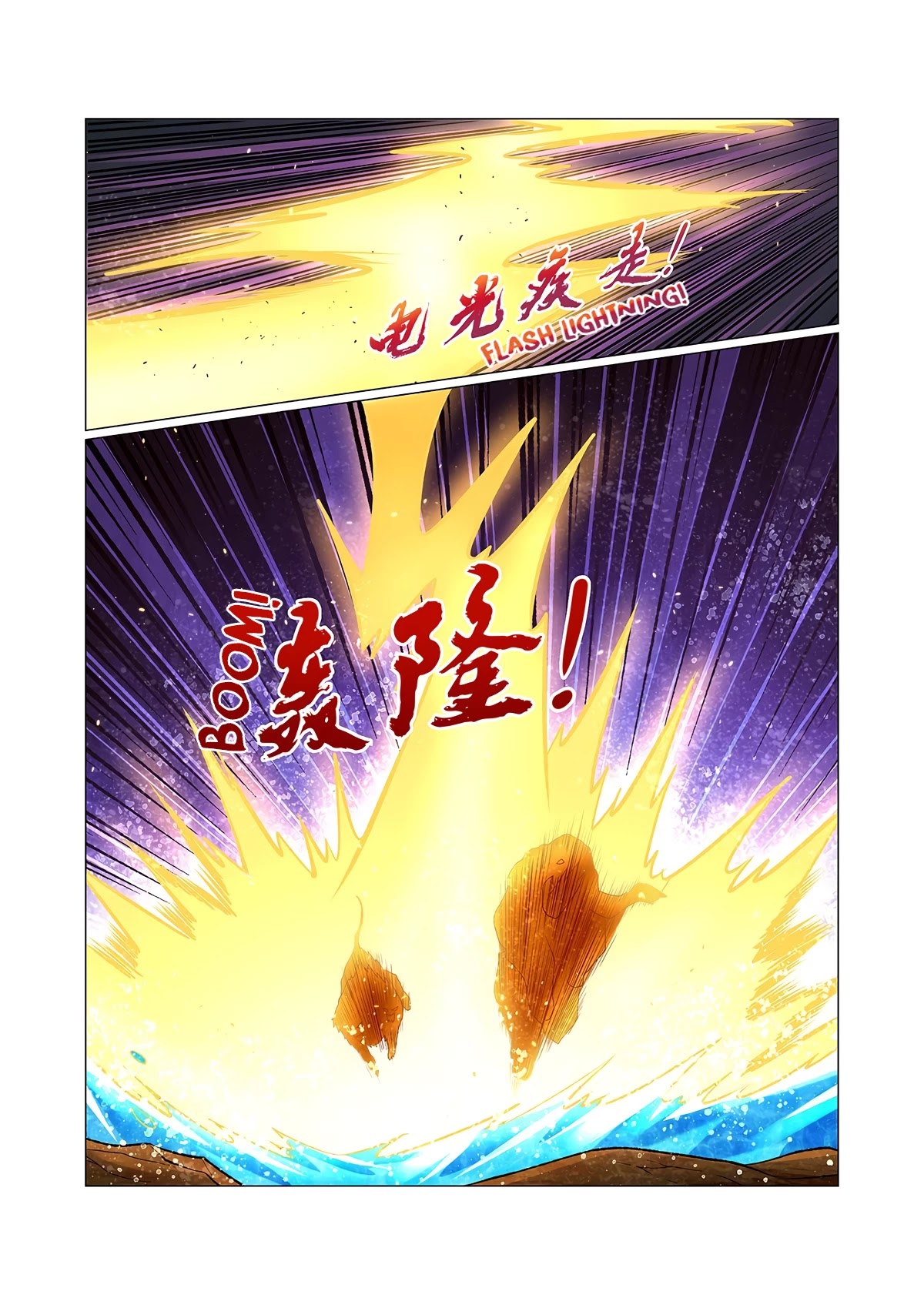 The Demon King Who Lost His Job Chapter 121 page 8 - Chapter 121