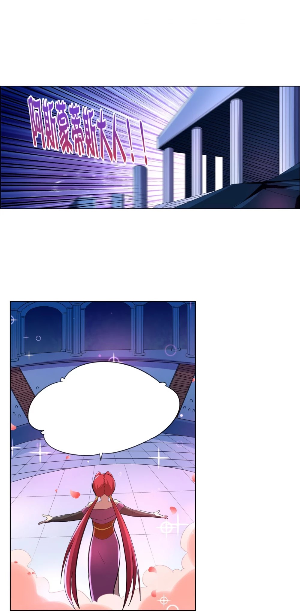 The Demon King Who Lost His Job Chapter 130 page 4 - Chapter 130