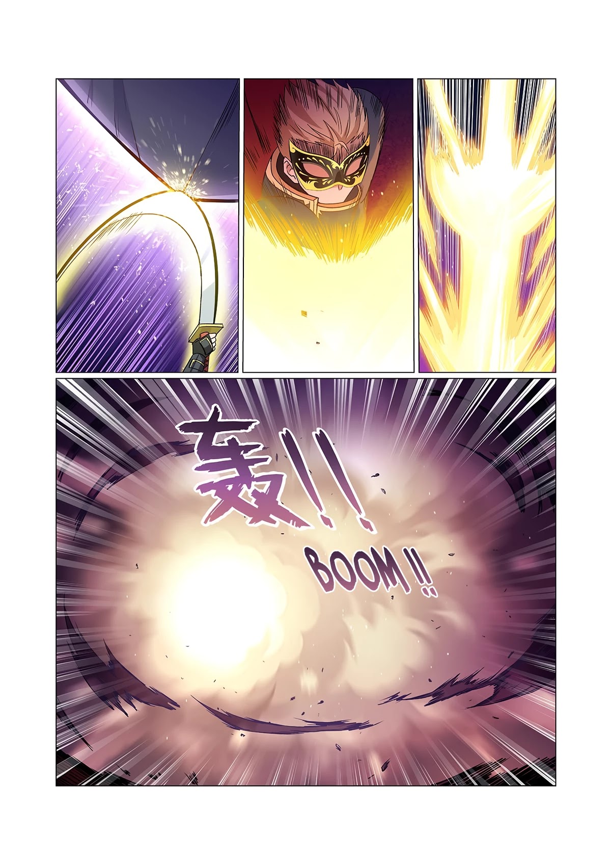 The Demon King Who Lost His Job Chapter 186 page 14 - Chapter 186