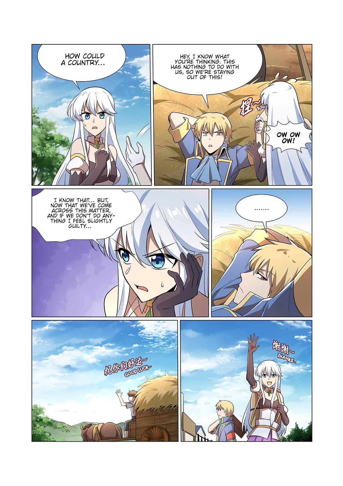 The Demon King Who Lost His Job Chapter 206 page 6 - Chapter 206