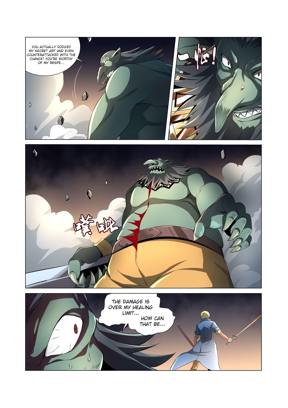 The Demon King Who Lost His Job Chapter 23 page 12 - Chapter 23